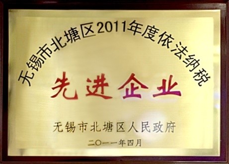 Honorary Qualifications