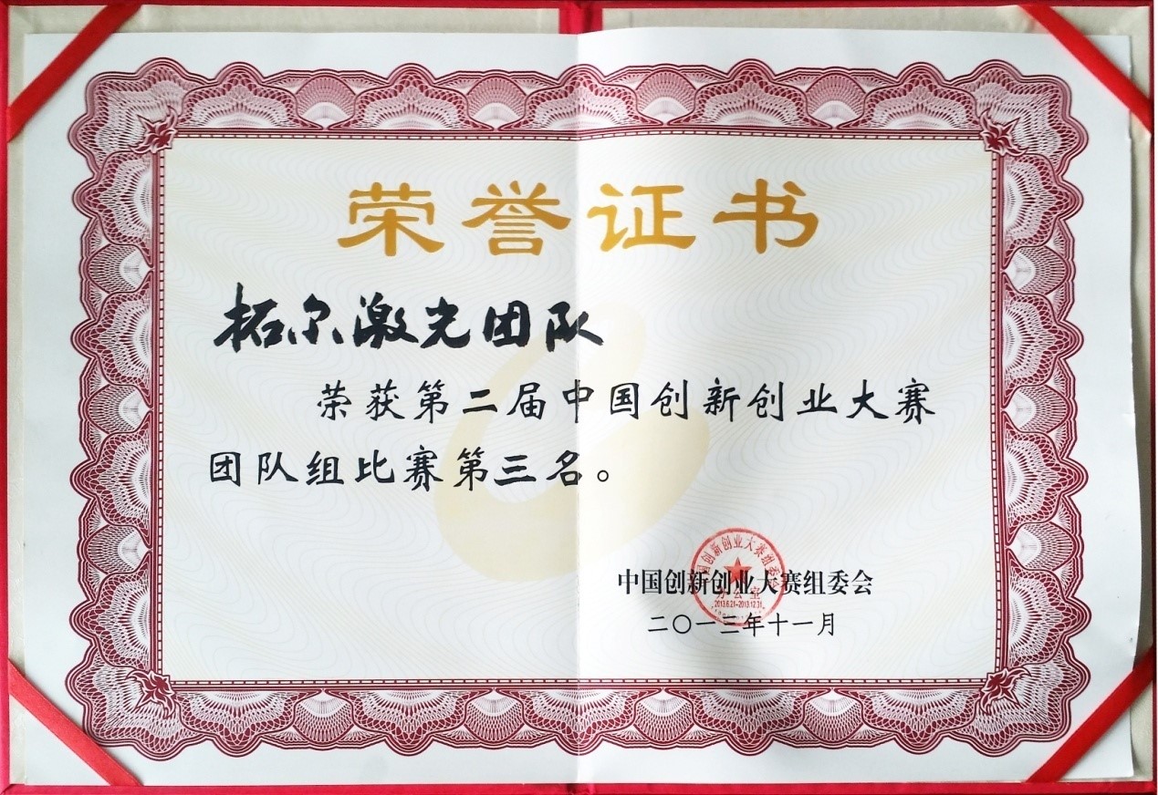 Honorary Qualifications